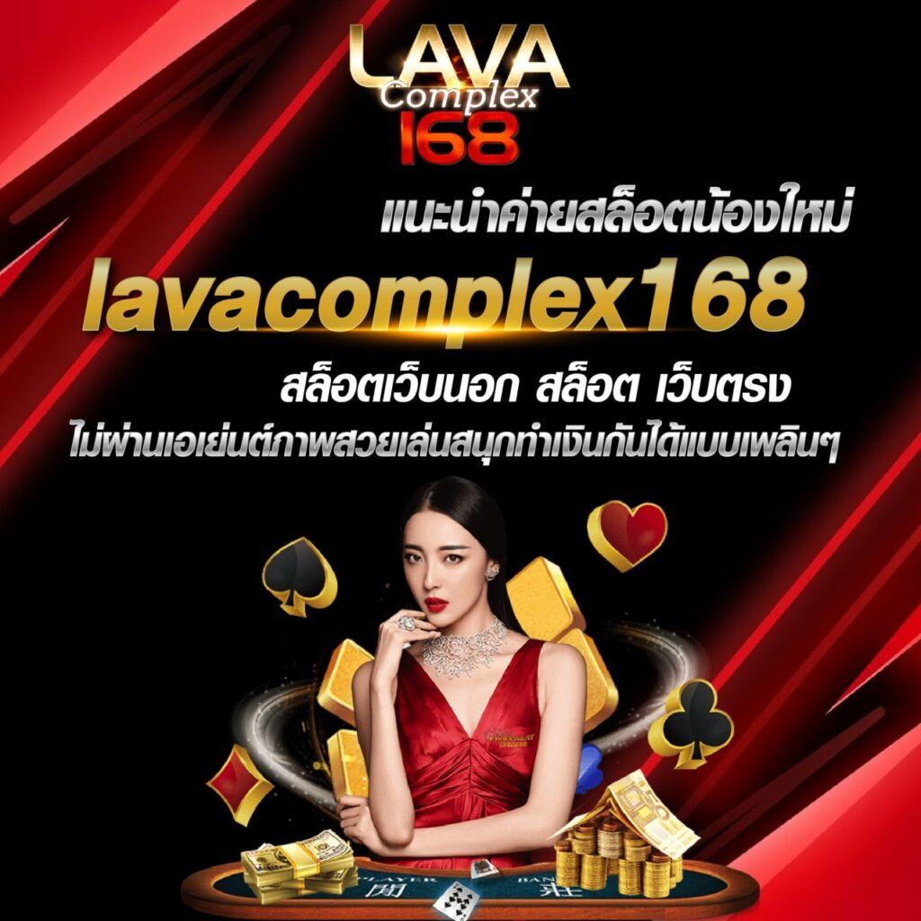 ไทเกอร์ 711 คาสิโนออนไลน์ ระบบใหม่ล่าสุด เล่นง่าย จ่ายจริง
