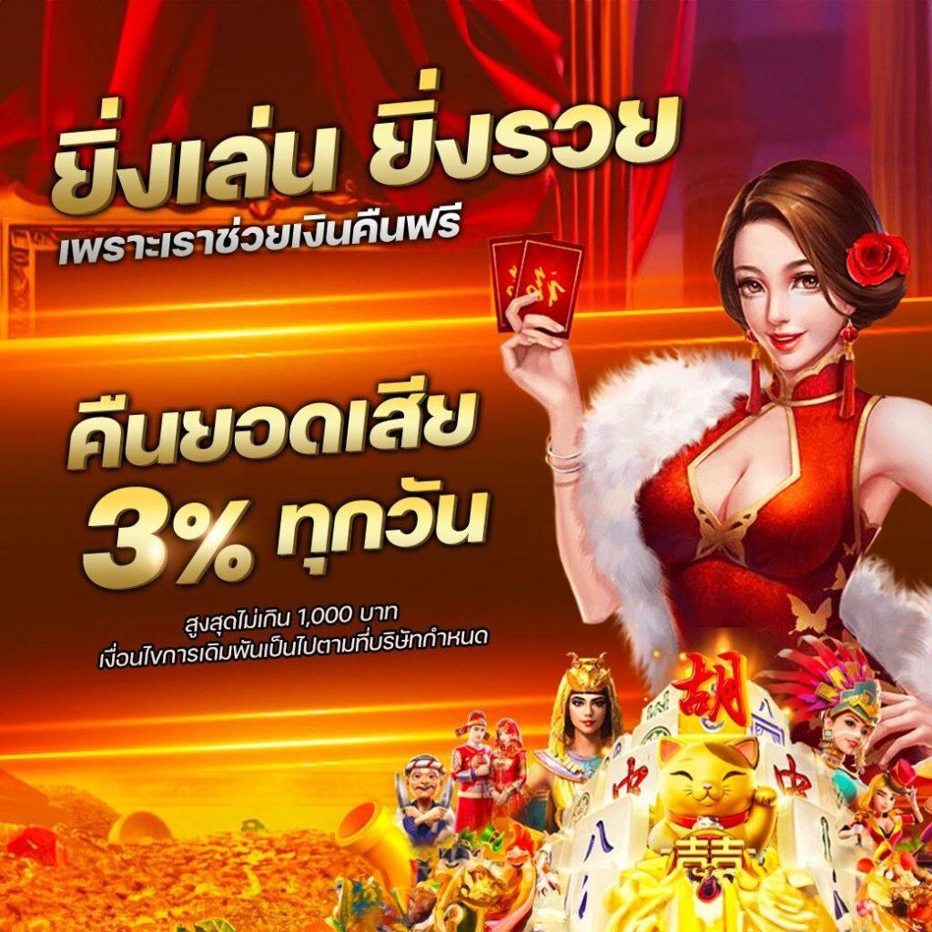 ไมอามี่1688 คาสิโนสด สล็อตเว็บตรง ระบบทันสมัย ได้เงินจริง