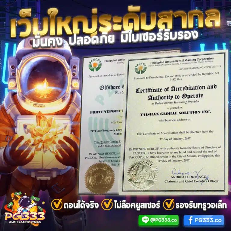 ไลฟ์สกอร์ผลบอลสด อัปเดตผลเรียลไทม์แม่นยำที่สุดในไทย