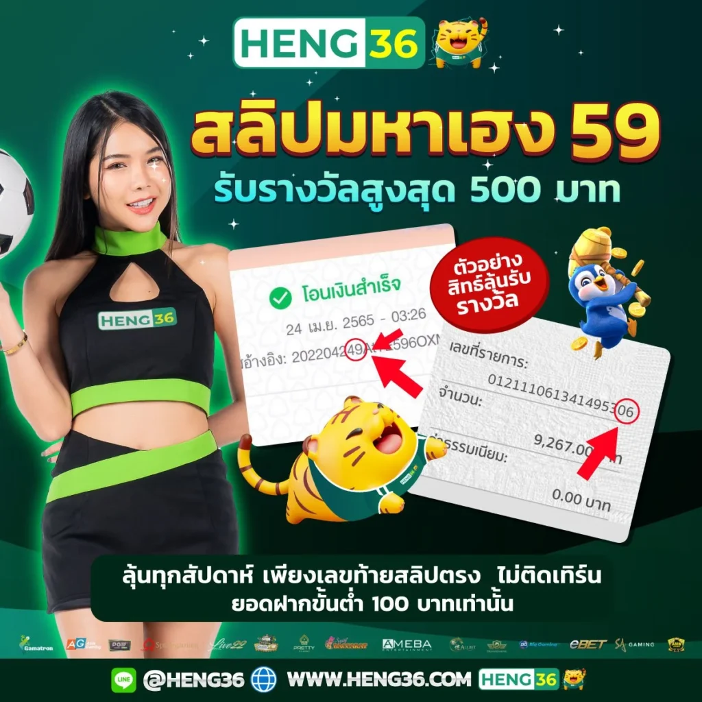 ไลสกอ7m คาสิโนอันดับ 1 รวมเกมสล็อตสุดฮิต พร้อมโปรโมชั่นสุดคุ้ม