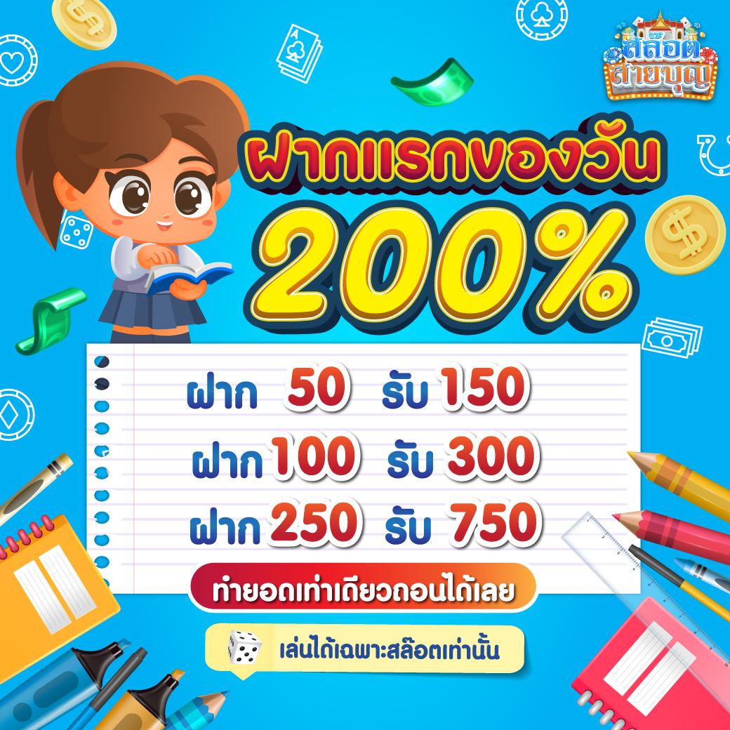 ไลสกอ 888 ศูนย์รวมเกมเดิมพันออนไลน์ครบครัน เล่นง่าย ถอนง่าย โปรโมชั่นเด็ด