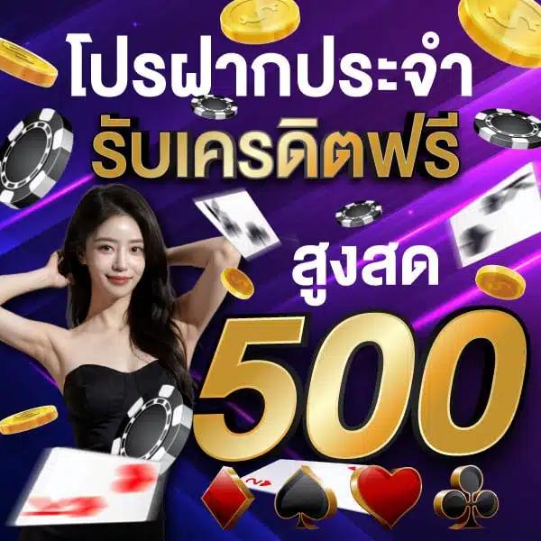 ไลสกอสด เว็บคาสิโนออนไลน์ครบวงจร เดิมพันปลอดภัย ได้เงินจริง