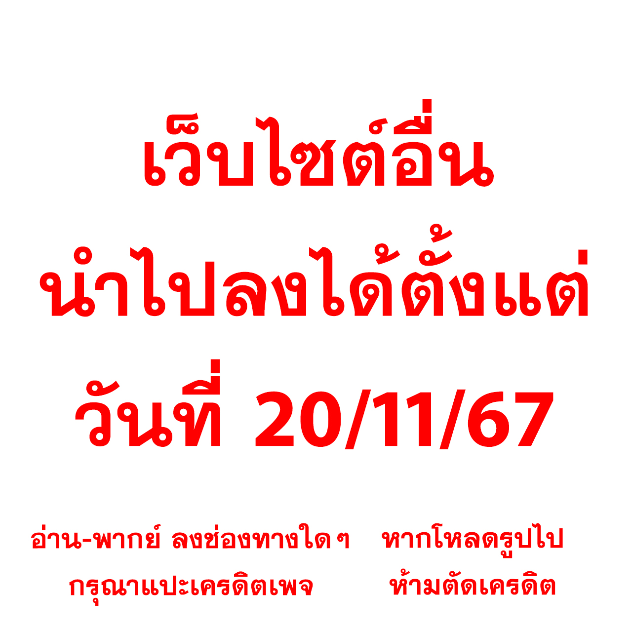 ไฮโล ไทย เว็บ ตรง คาสิโนสดจริง เล่นง่าย จ่ายเต็ม โบนัสแตกง่าย